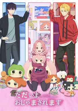 飙升榜作品封面