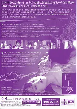 飙升榜作品封面